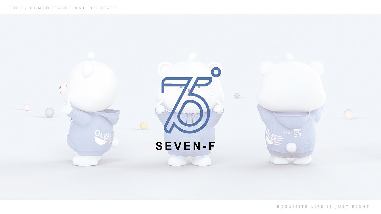 75度家居-品牌全案设计