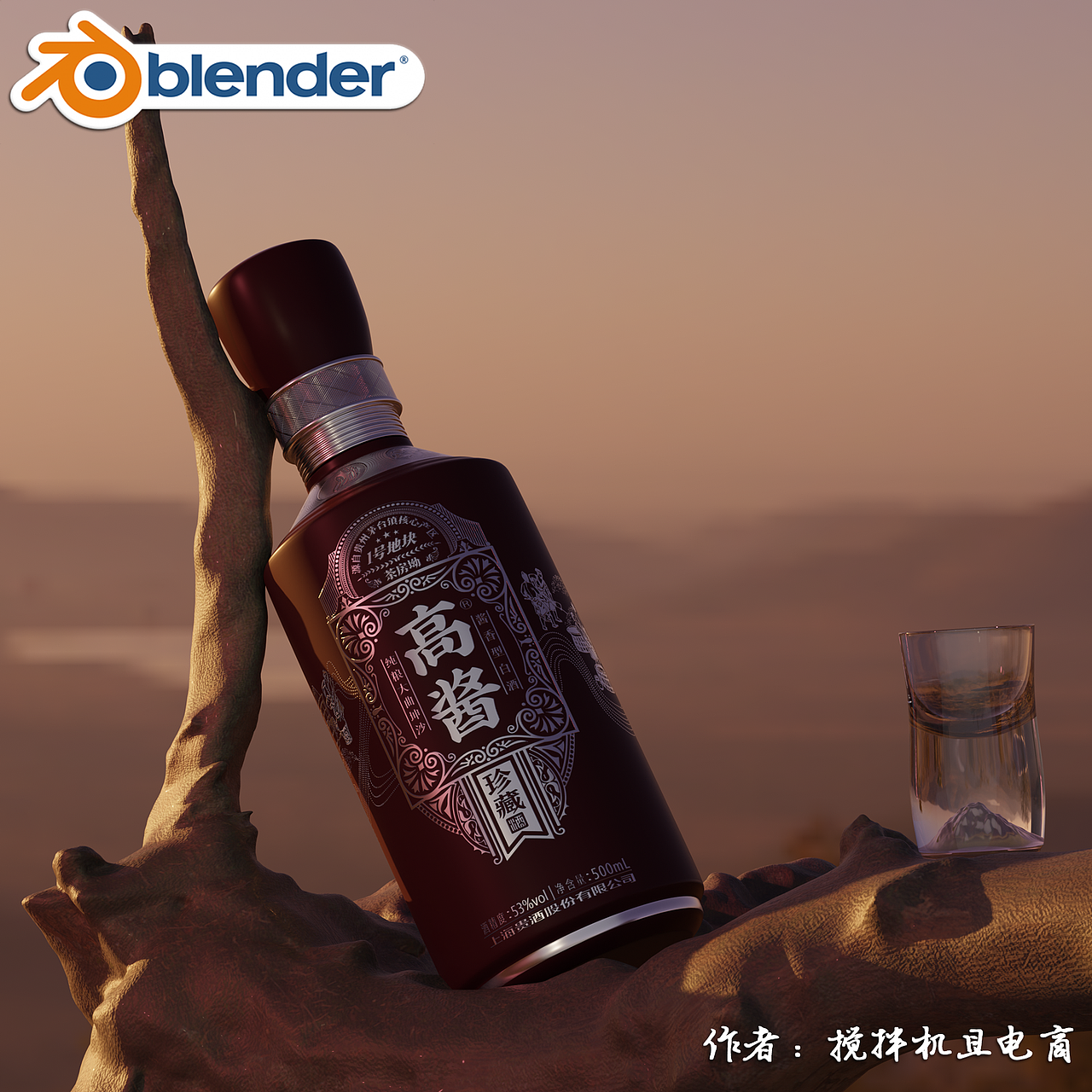 【Blender产品渲染】2022精选作品（图ZMzI2ODIwMDA0） - 产品 - 站酷设计师搅拌机且电商原创素材 - 站酷ZCOOL