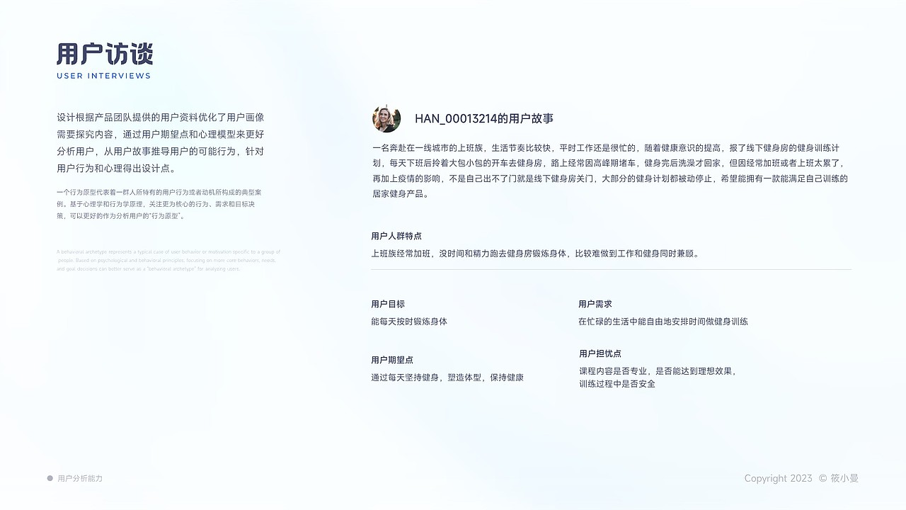 再见2023，作品回顾（上）（图ZMzU5Mjk4NjQ4） - APP界面 - 站酷设计师小筱曼原创素材 - 站酷ZCOOL