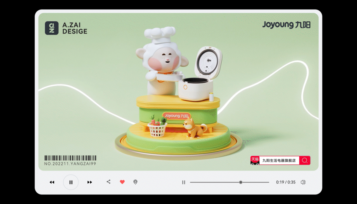 九阳天猫双11 太空科技悦享健康