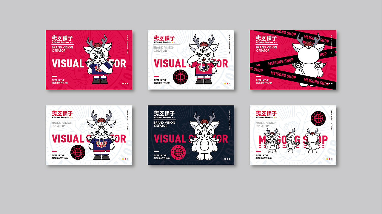 企业品牌VI作品集