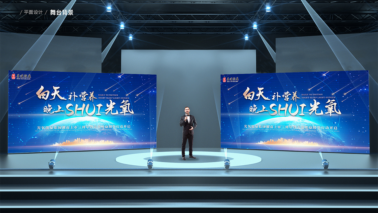 电商/平面/视觉设计求职作品集（图ZMzA4OTE5NDg0） - 电商 - 站酷设计师唐十一树洞原创素材 - 站酷ZCOOL