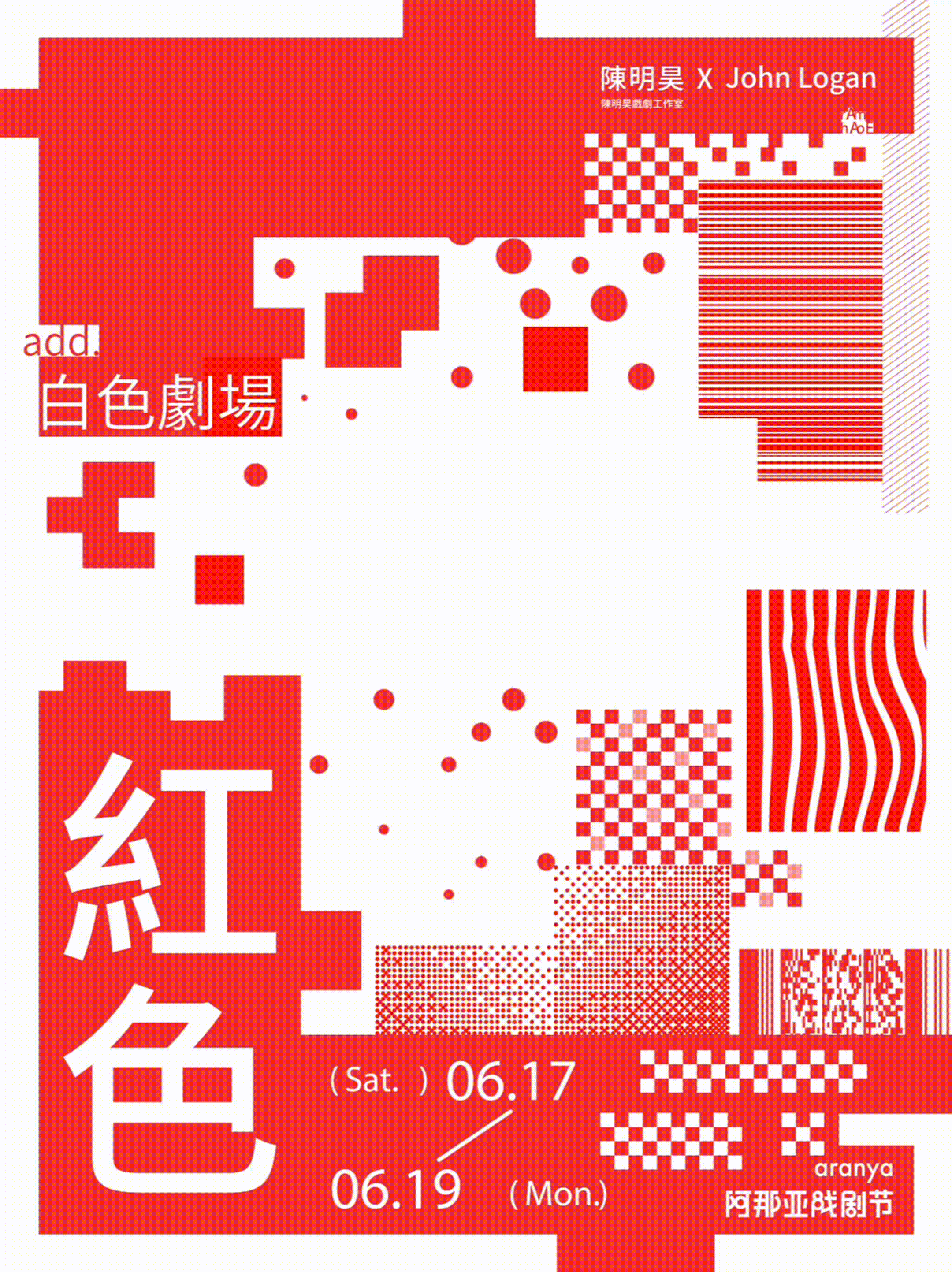 AE动态海报合集