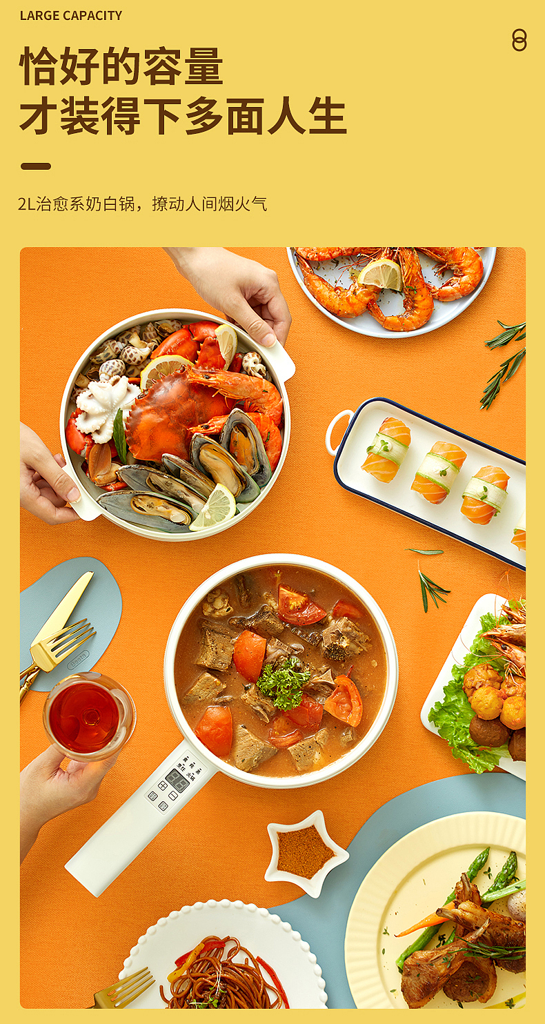 七彩叮当-电锅拍摄