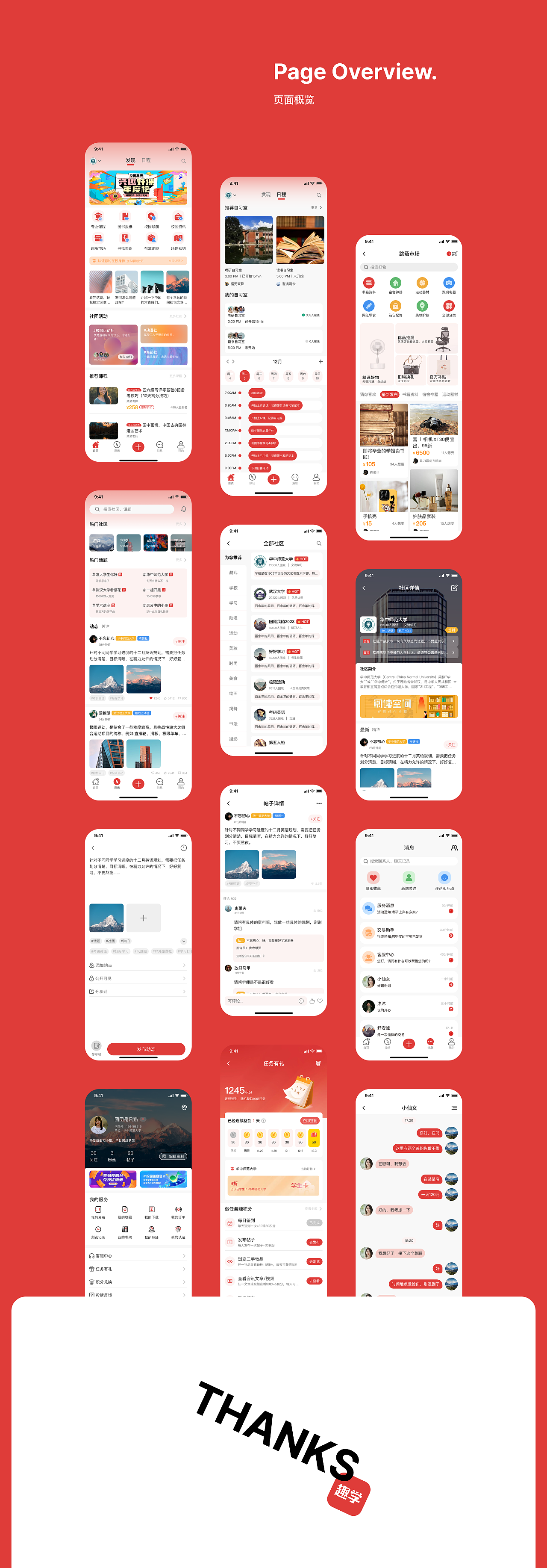 2021-2024UI作品集（图ZMzY0MDEyOTI0） - APP界面 - 站酷设计师青安hyyy原创素材 - 站酷ZCOOL