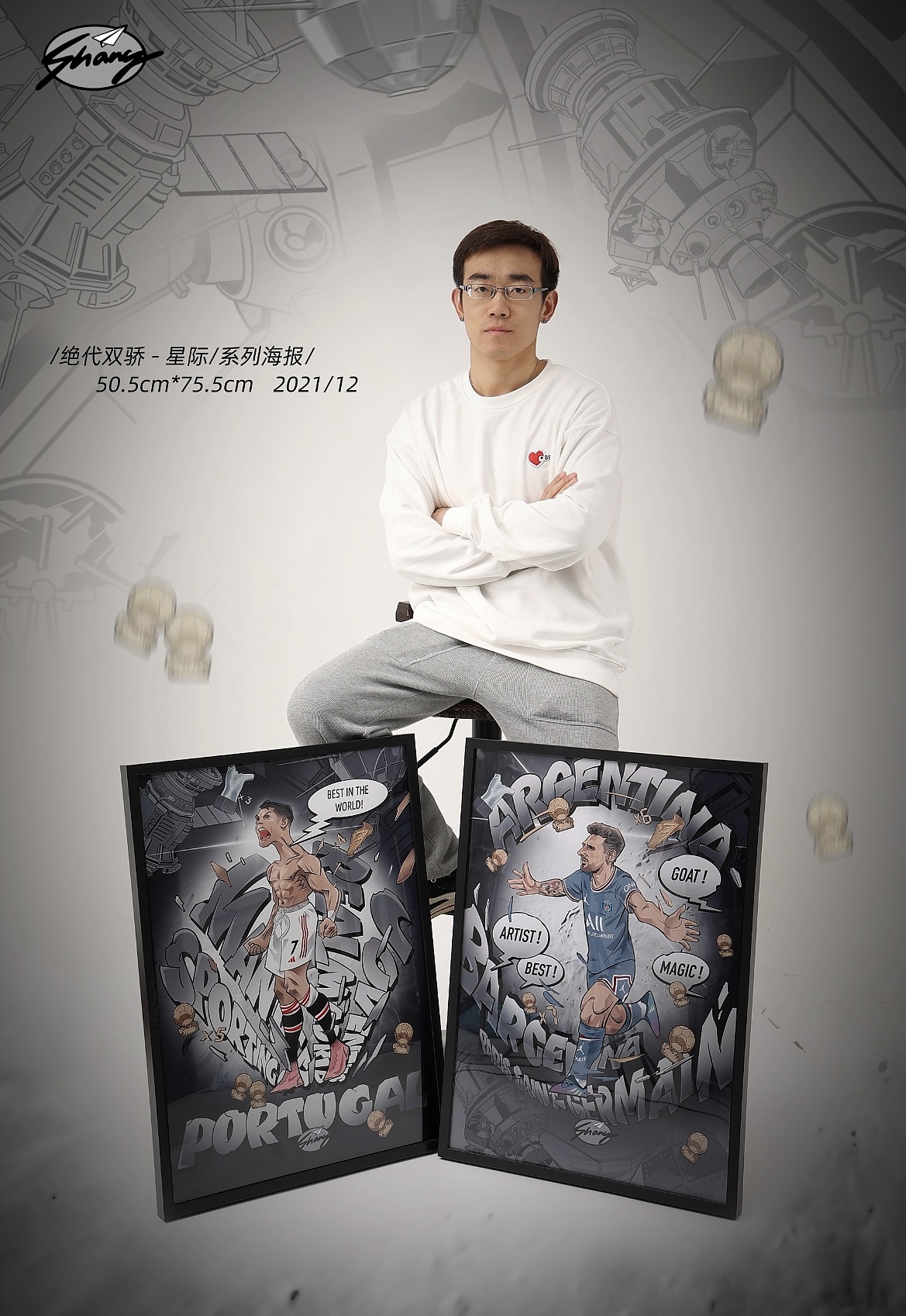 热爱可抵岁月漫长｜我画了近20年的球星漫画（图ZMzQ1ODgyNDIw） - 新锐潮流插画 - 站酷设计师尚亚努扎伊原创素材 - 站酷ZCOOL