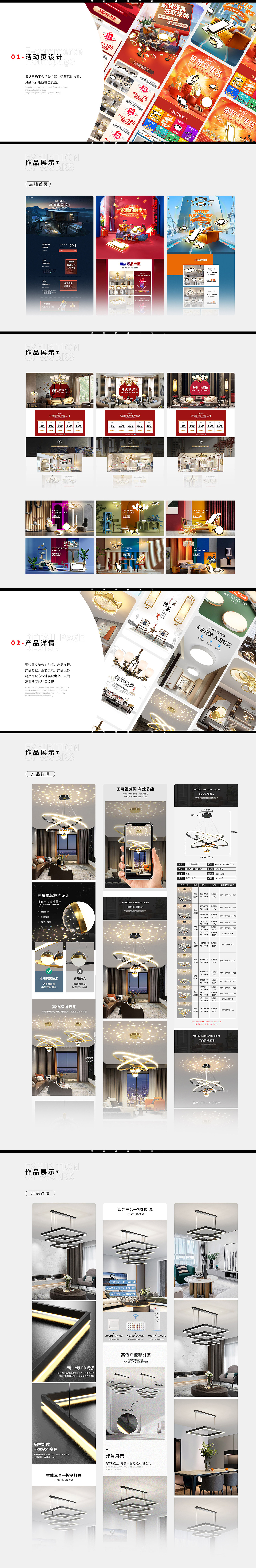 2018-2022年工作作品集（图ZMzE4OTQwNDYw） - 电商 - 站酷设计师紫乔要上进原创素材 - 站酷ZCOOL