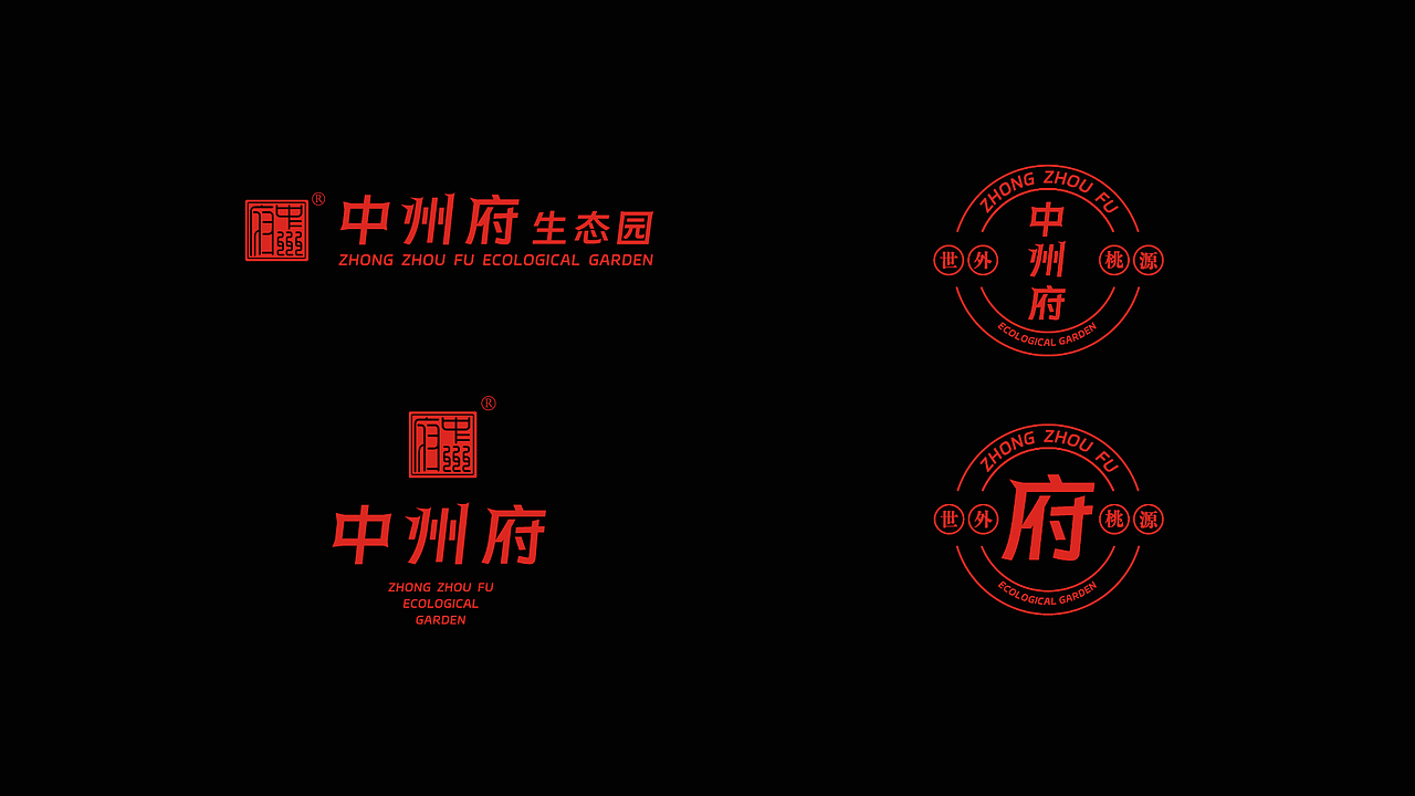 向量设计丨中州府生态园品牌全案