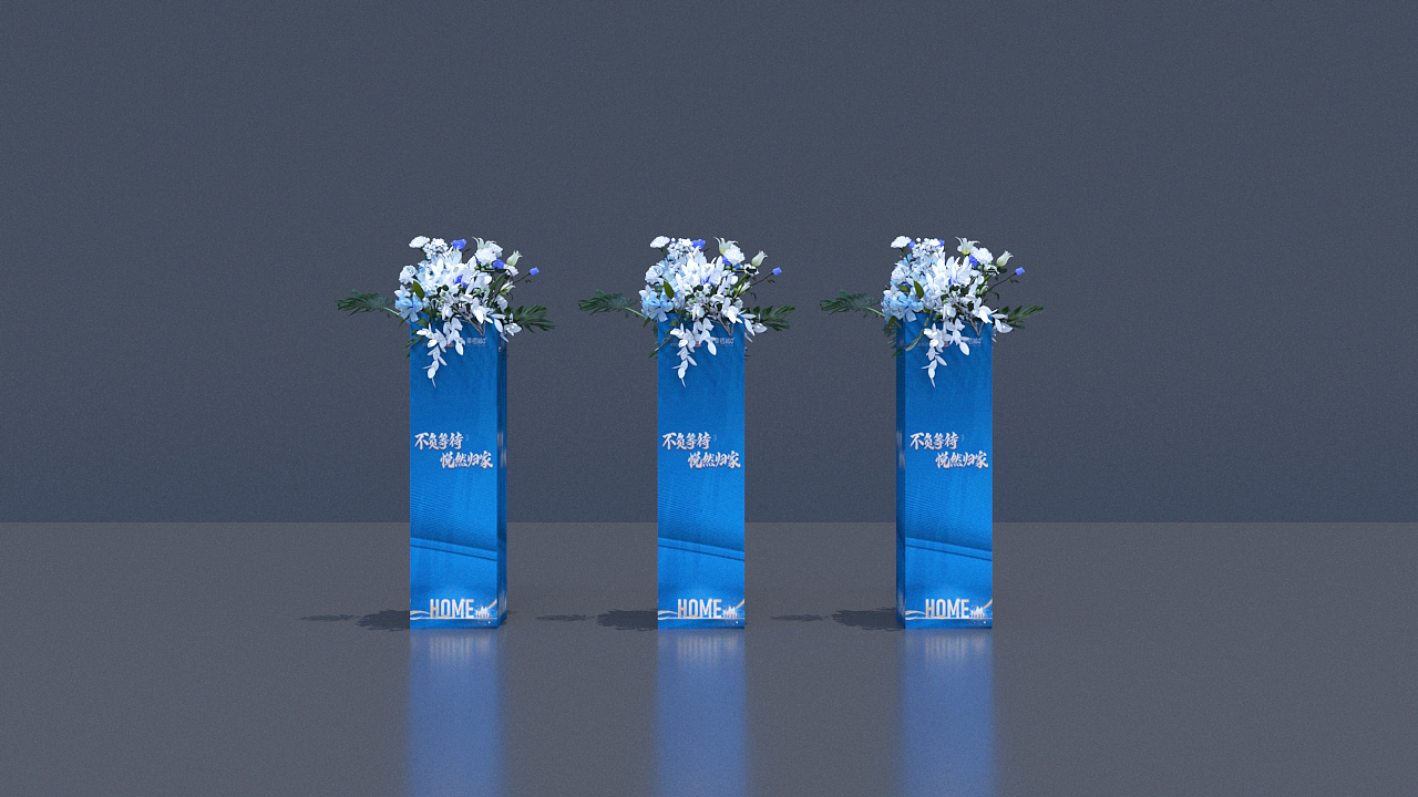 地产活动（图ZMzQ0MjQ5NzQw） - 展陈设计 - 站酷设计师舞美美陈刘原创素材 - 站酷ZCOOL