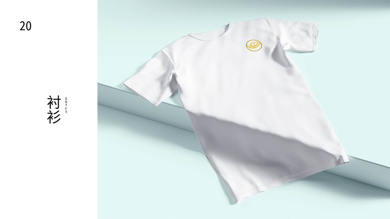 凉茶堂VI手册设计