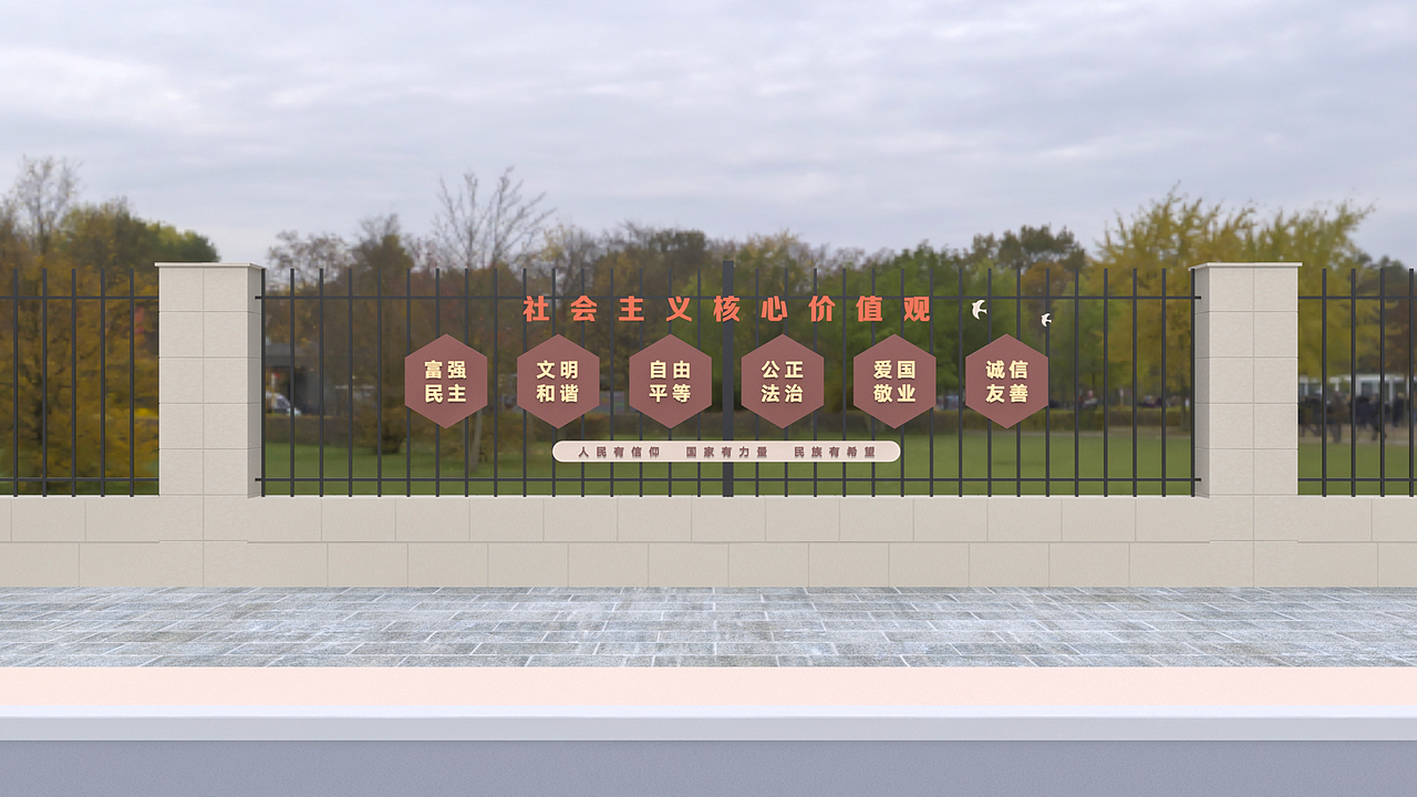 民族团结街道（图ZMzY5MTI4MzUy） - 其他 - 站酷设计师则已的原创素材 - 站酷ZCOOL