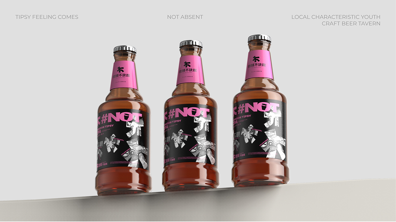 微醺不缺席酒馆｜品牌全案设计（图ZMzU3MzMyMzgw） - 品牌 - 站酷设计师不缺席品牌战队原创素材 - 站酷ZCOOL