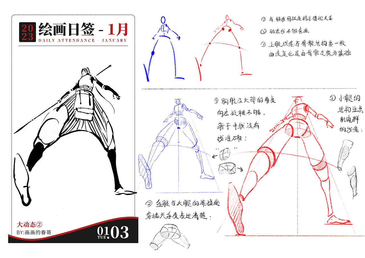 【速寫】一些基礎(chǔ)的人體和風(fēng)景色彩練習(xí)（圖ZMzM2Mjk1OTcy） - 創(chuàng)作習(xí)作 - 站酷設(shè)計(jì)師庚久G9原創(chuàng)素材 - 站酷ZCOOL