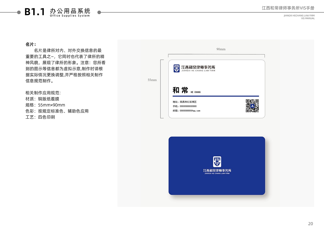 江西和常律师事务所logo设计（图ZMzUyODk3MDMy） - 海报 - 站酷设计师123zxcvb原创素材 - 站酷ZCOOL