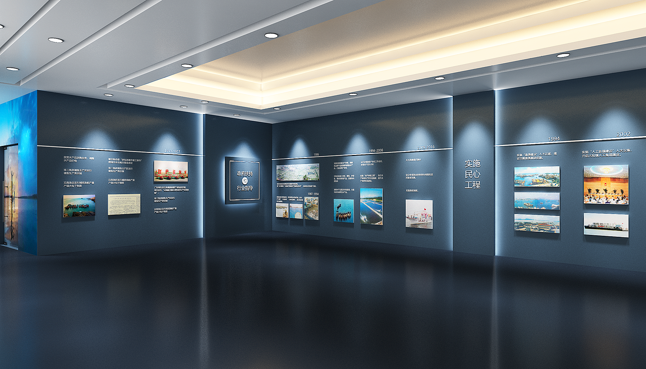 渔业高科技园-陈列馆设计