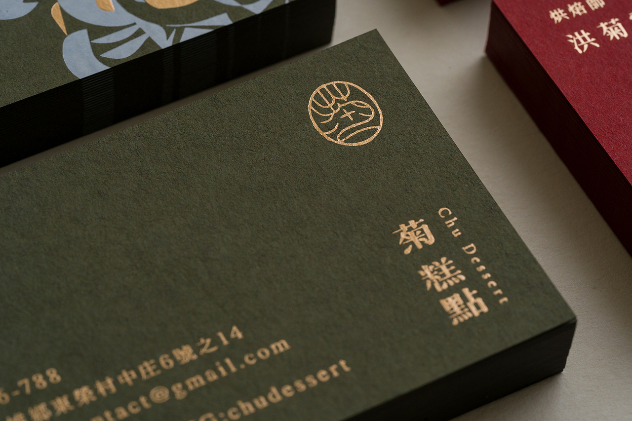 Chu Dessert : Branding & Strategy Design（图ZMzAyMTM0ODQw） - 品牌 - 站酷设计师李宜轩原创素材 - 站酷ZCOOL