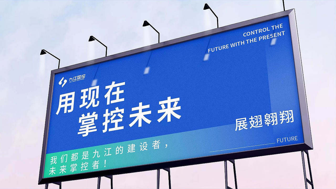 九江集团LOGO设计创意 × 啊彬 A bin（图ZMzEwMTcxNTA4） - 品牌 - 站酷设计师谢彬原创素材 - 站酷ZCOOL