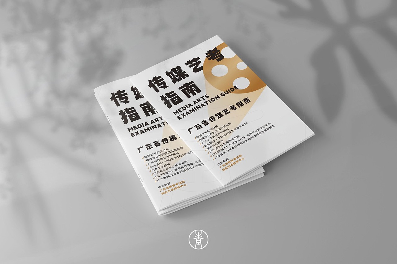 原創(chuàng)｜教培教育行業(yè)畫冊(cè)設(shè)計(jì)（圖ZMzY0OTY1Mjg4） - 書籍/畫冊(cè) - 站酷設(shè)計(jì)師AQing阿青原創(chuàng)素材 - 站酷ZCOOL