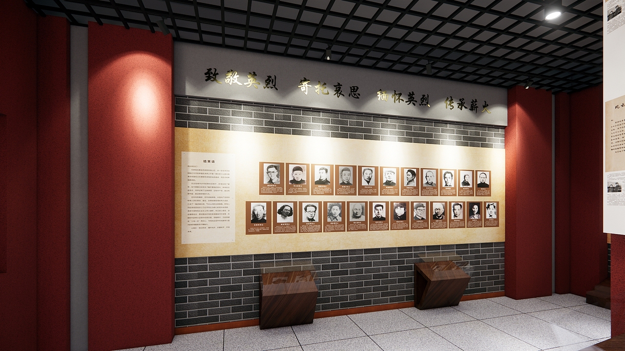 蚌埠市烈士陵园展厅设计（图ZMzAxMTgxOTQw） - 展陈设计 - 站酷设计师河南校园空间设计原创素材 - 站酷ZCOOL