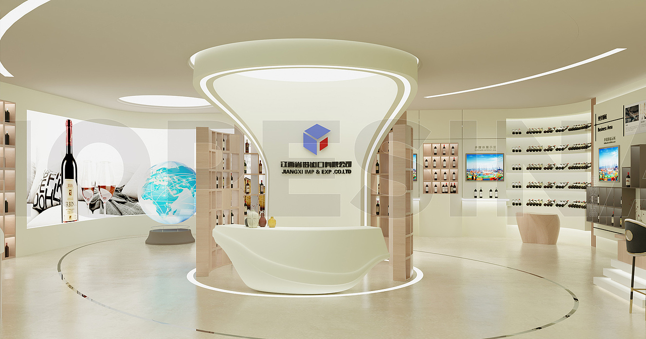 酒业进出口展厅效果图