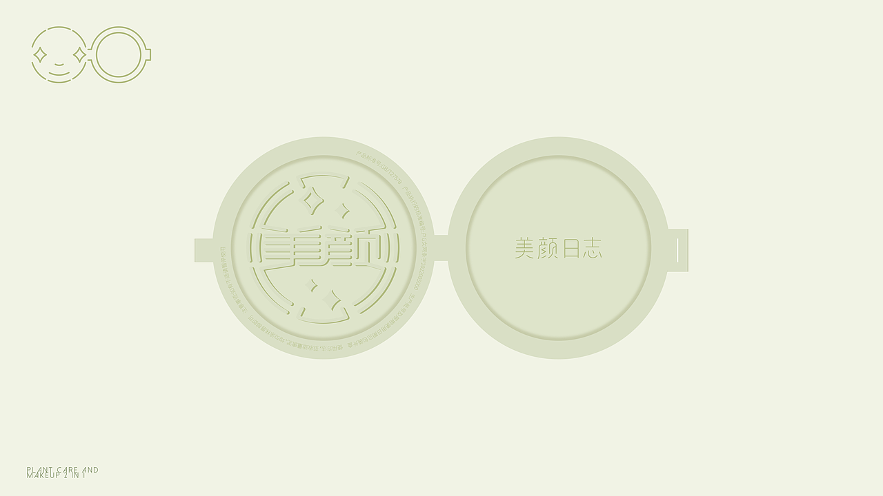 美颜日志（图ZMzIzNDU1NDA0） - 品牌 - 站酷设计师可视度设计咨询原创素材 - 站酷ZCOOL