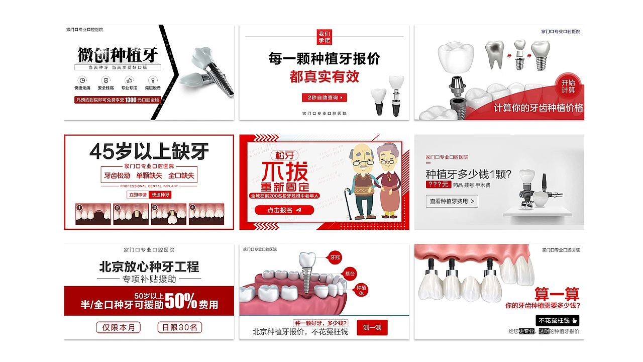 2023新整理作品（图ZMzU4MTEyMTI4） - 企业官网 - 站酷设计师Msaya原创素材 - 站酷ZCOOL