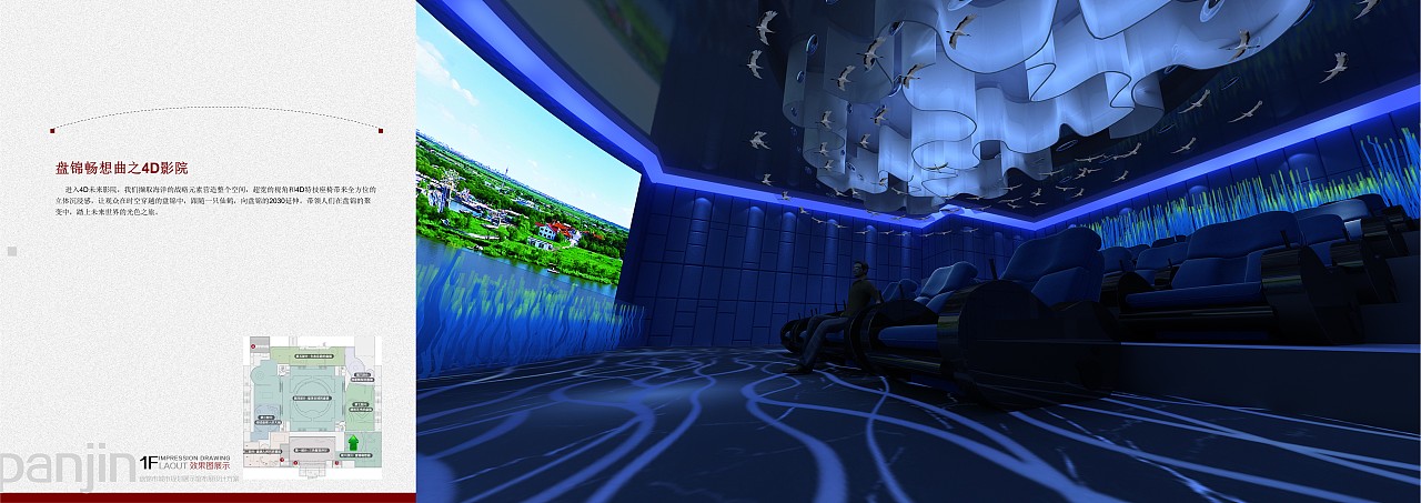 盘锦城市规划展览馆