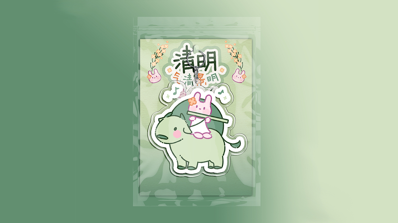 美图秀秀×橙花兔和白熊 | 清明橙花兔贴纸设计