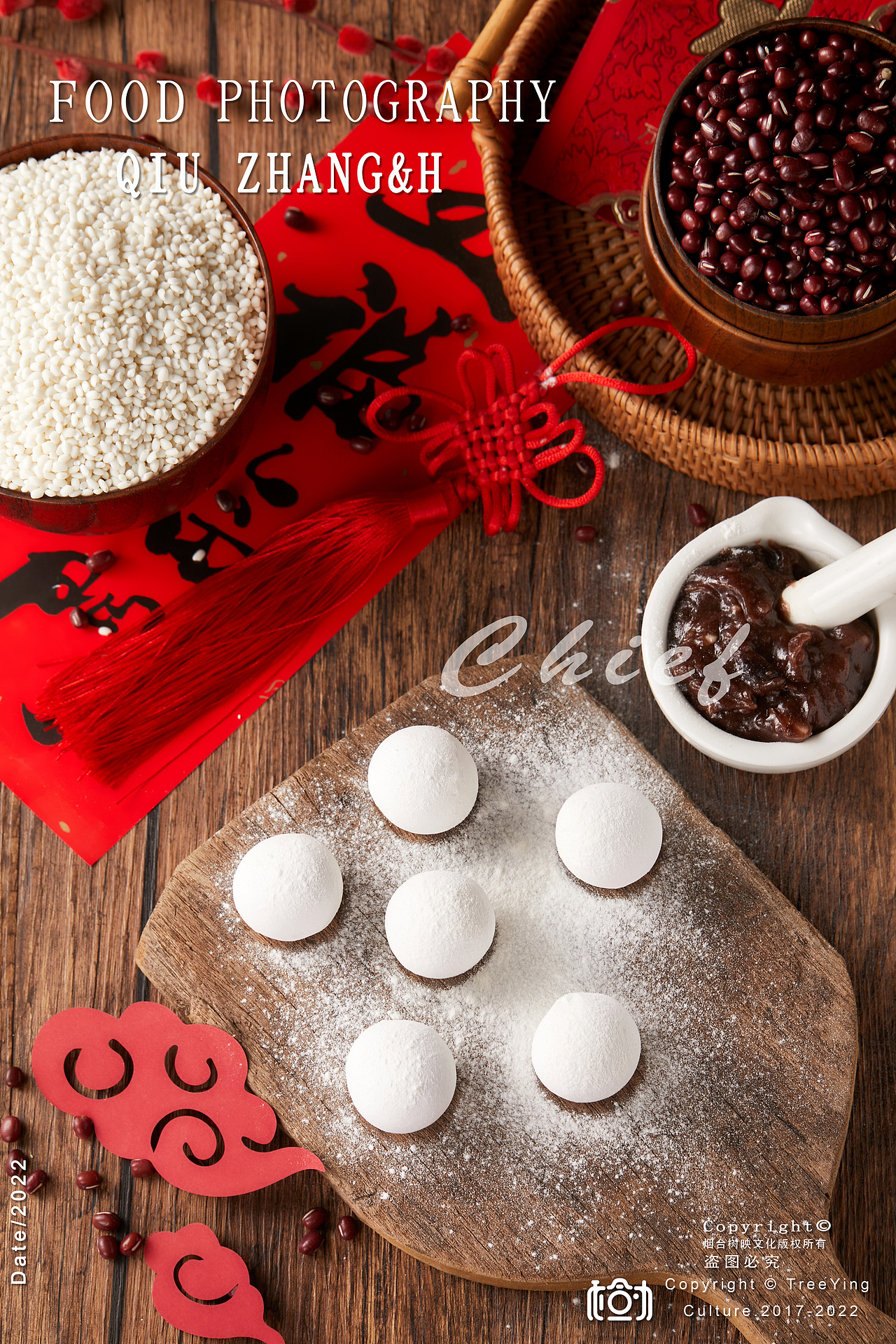 红豆汤圆|榴莲汤圆|杨枝甘露汤圆（图ZMzIwMjk2NTAw） - 产品摄影 - 站酷设计师烟台美食摄影师酋原创素材 - 站酷ZCOOL