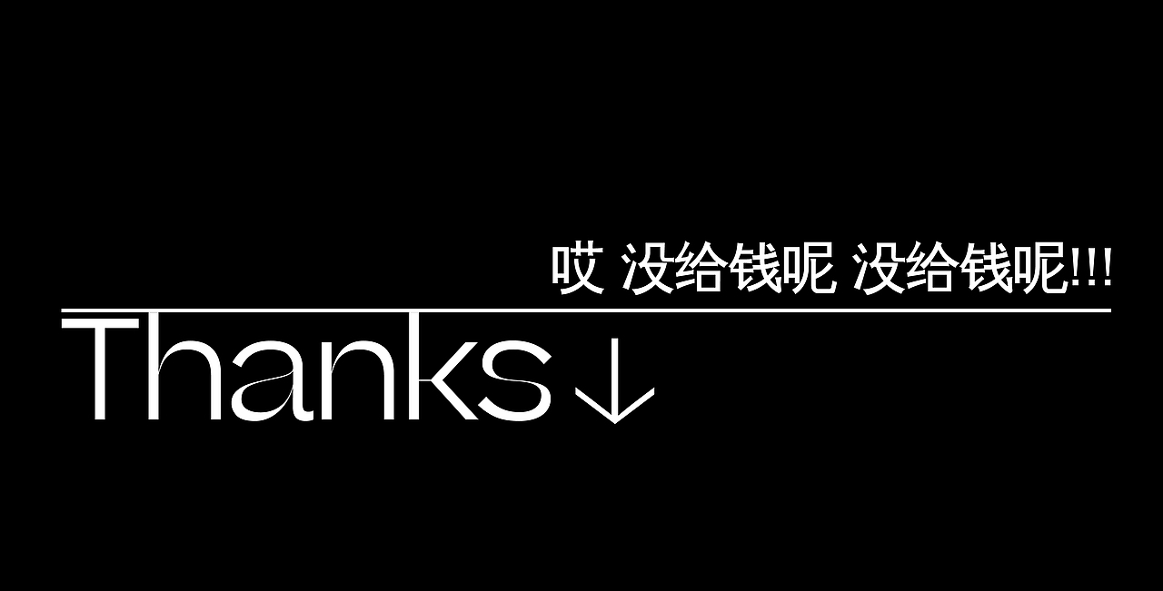 大嘴的菜（图ZMzE0MjUyMjA4） - 字体/字形 - 站酷设计师Angelakid原创素材 - 站酷ZCOOL