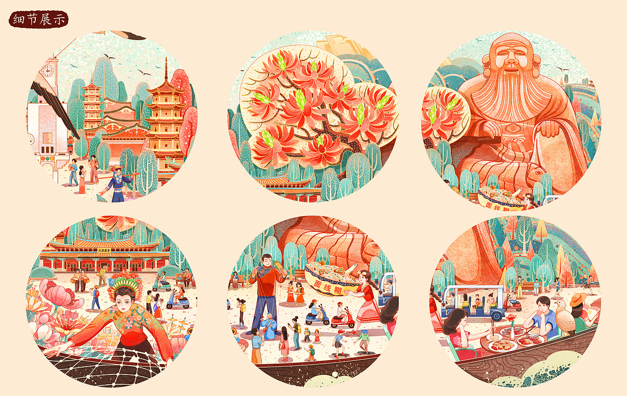泉州-鲤好(图ZMzM0NDM4NjY0) - 商业插画 - 站酷设计师插画师宴山原创素材 - 站酷ZCOOL