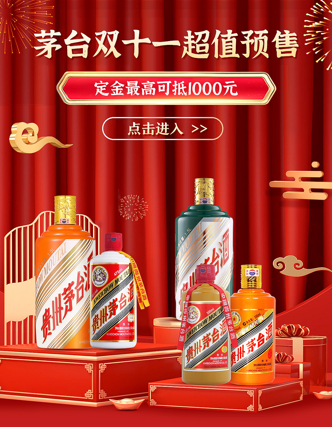 酒水（图ZMzYwNzQyNDA0） - 电商 - 站酷设计师HAHAAAAAAA原创素材 - 站酷ZCOOL