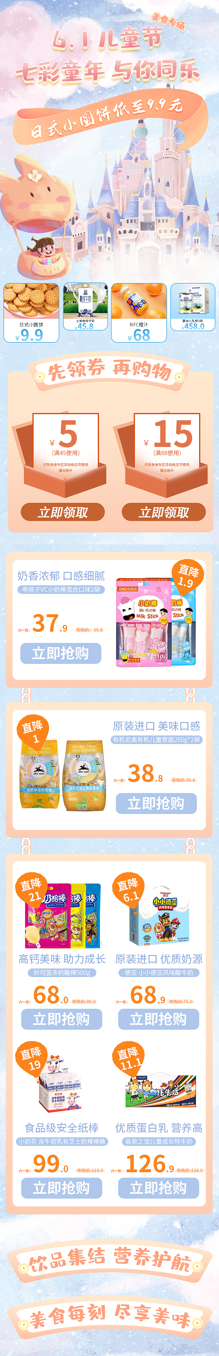 专题页（图ZMzIwNDQ5NTIw） - 海报 - 站酷设计师Lucky咯原创素材 - 站酷ZCOOL