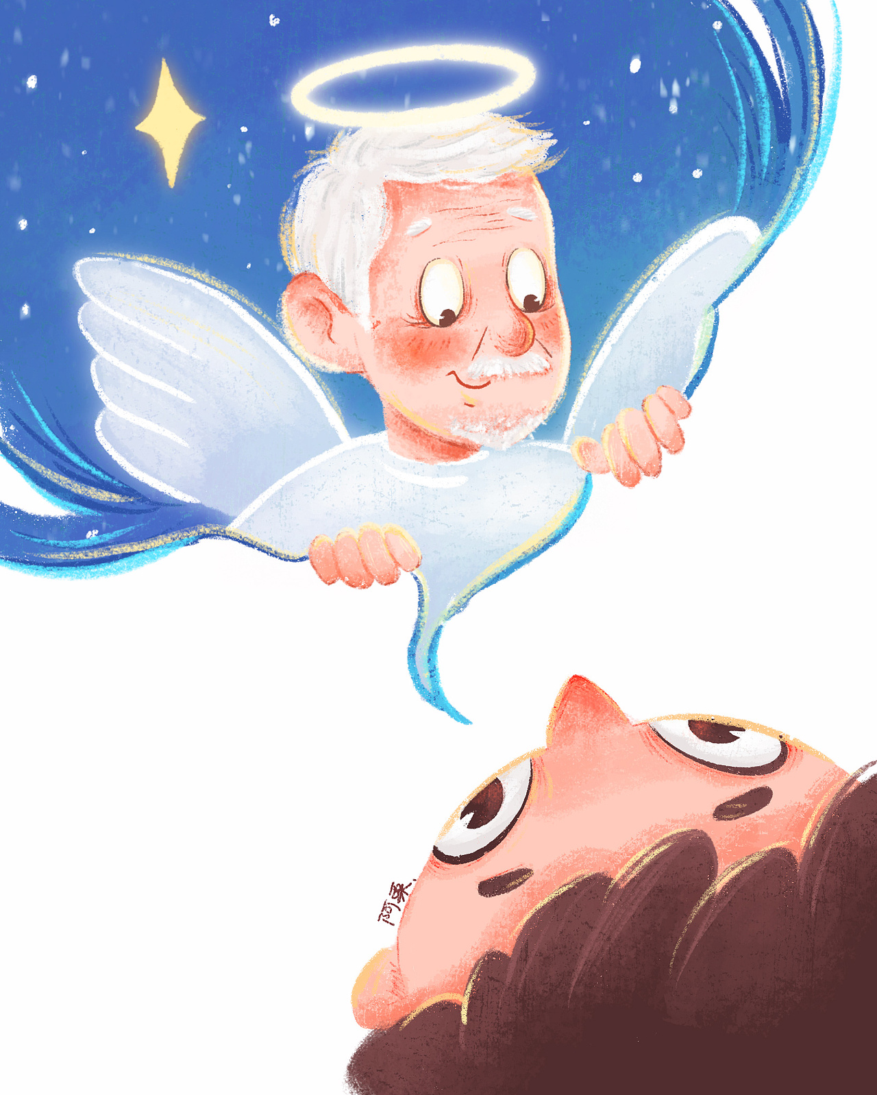 我的爷爷变成星星了（图ZMzYxMjA3NDcy） - 儿童插画 - 站酷设计师电商设计小糕原创素材 - 站酷ZCOOL