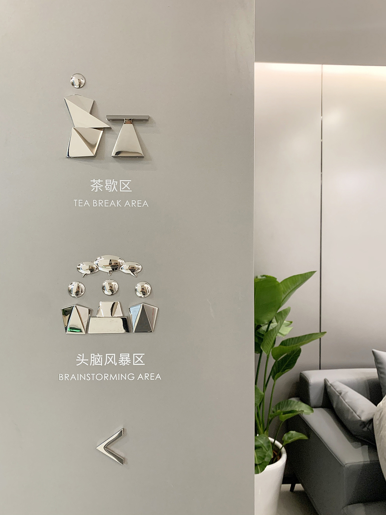 泰巢·上海平安财富大厦空间导视设计（图ZMzQzMDQ3Mjky） - 商业空间设计 - 站酷设计师EGDESIGN环图设计原创素材 - 站酷ZCOOL