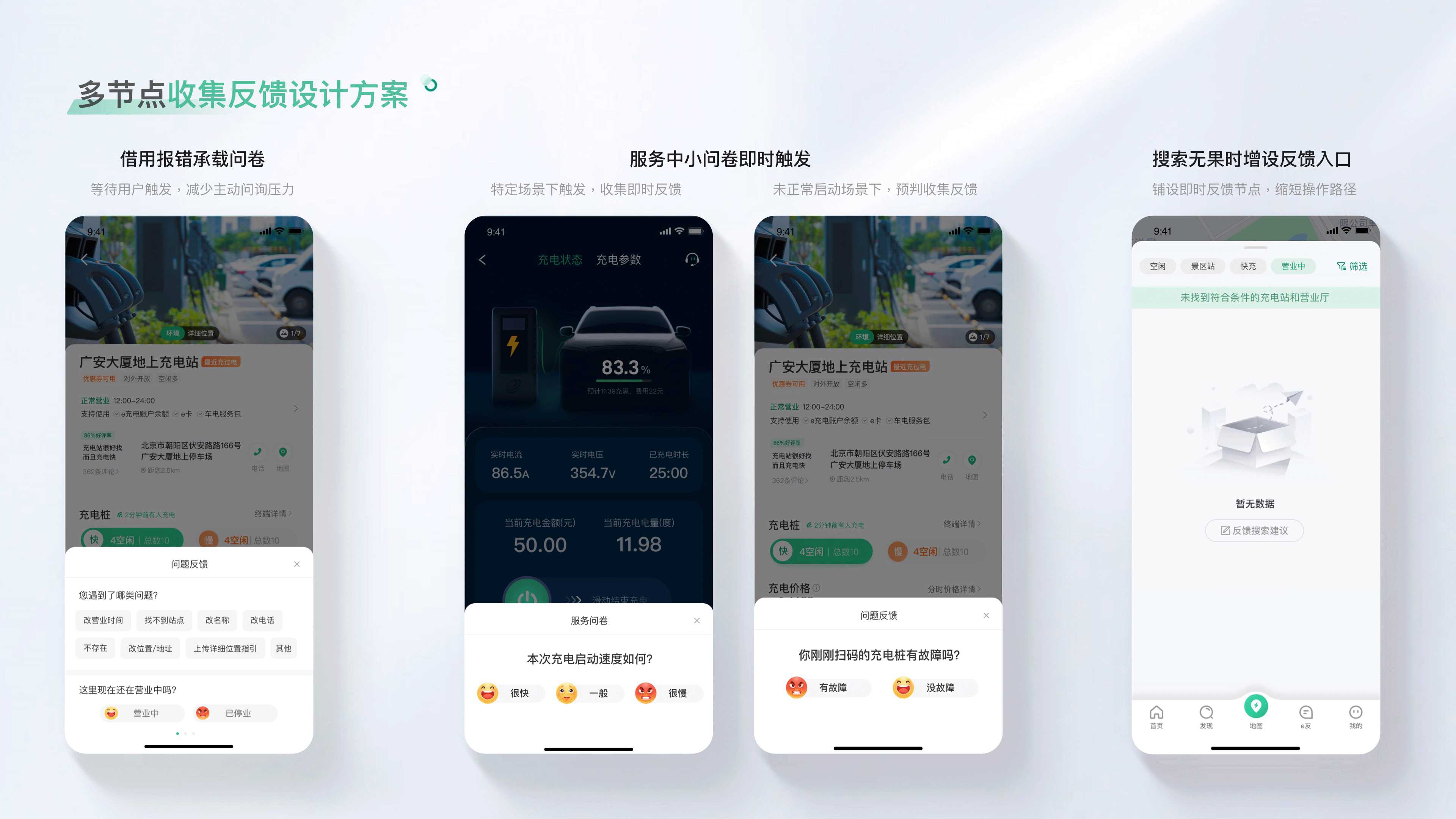 作品集做的很好｜下次不要再做了（图ZMzMwNzExMzEy） - APP界面 - 站酷设计师天天酱Titi原创素材 - 站酷ZCOOL