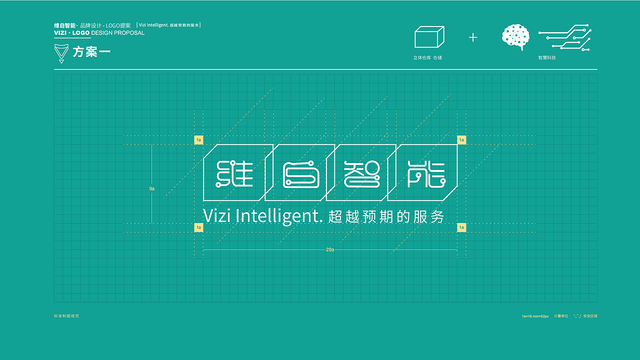 VIZI 視覺策劃（圖ZMzIxMzg2NDEy） - Logo - 站酷設(shè)計(jì)師bin15800895094原創(chuàng)素材 - 站酷ZCOOL