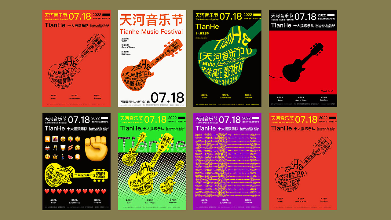 小海报（图ZMzA5MDA0MDE2） - 海报 - 站酷设计师yanhai250原创素材 - 站酷ZCOOL