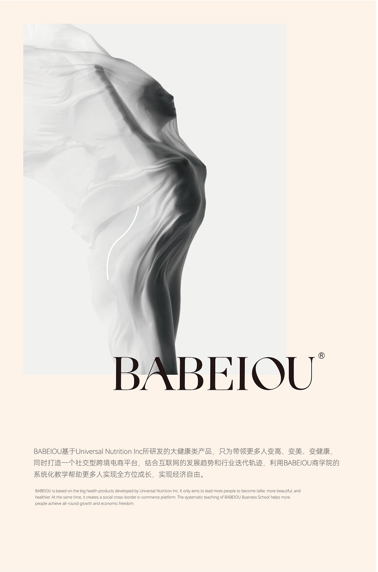 保健品包装丨BABEIOU阻糖丸包装设计（图ZMzQ1MDExMzA0） - 品牌 - 站酷设计师所闻品牌设计原创素材 - 站酷ZCOOL