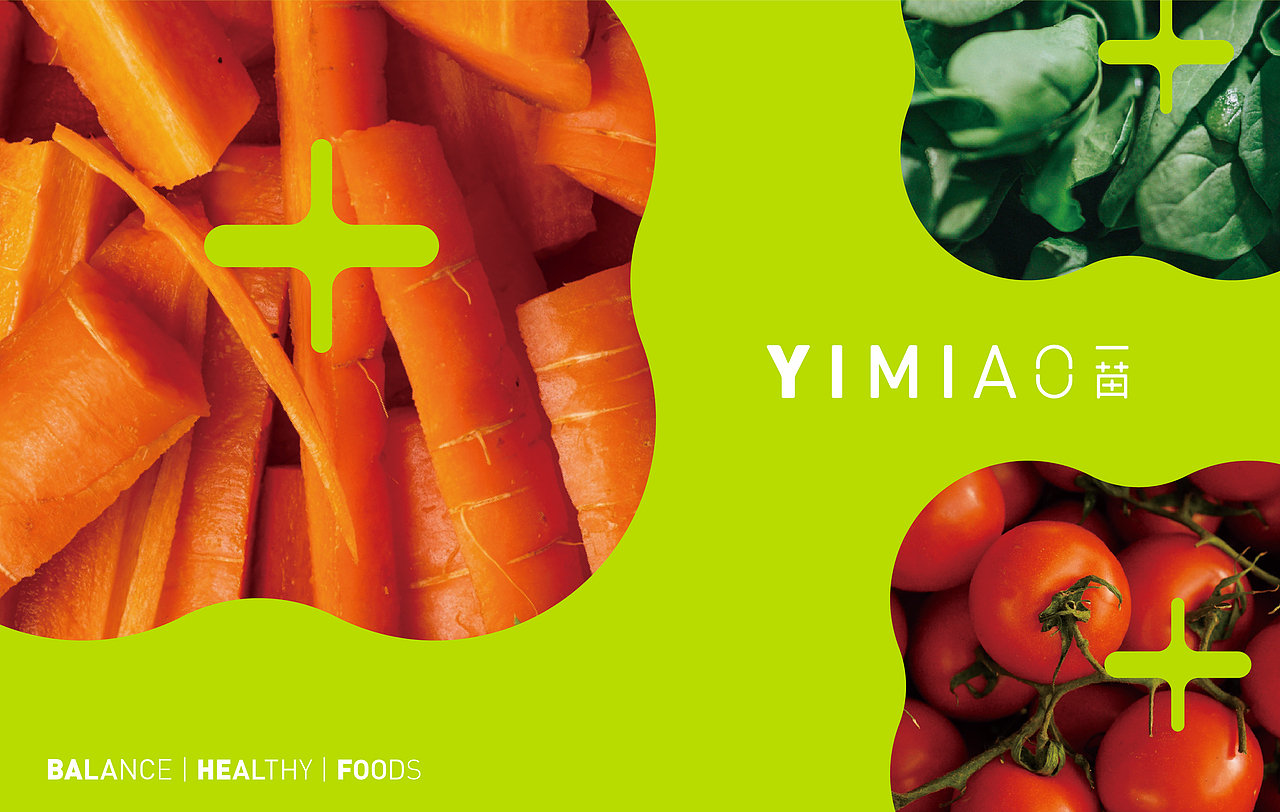 YIMIAO一苗 - 品牌VI设计（图ZMzA4NDI1NzEy） - 品牌 - 站酷设计师亿电设eDeSIGN原创素材 - 站酷ZCOOL