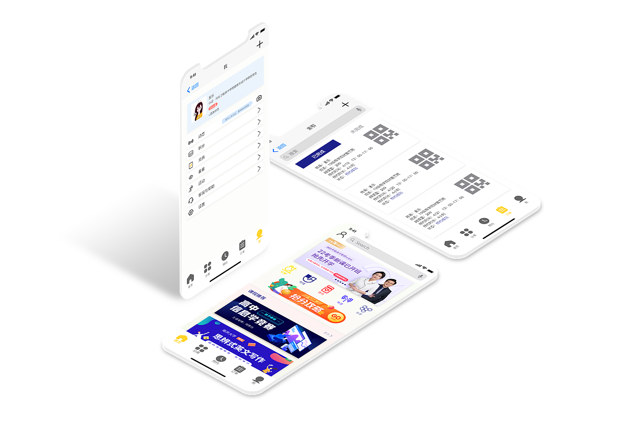 图书馆APPui界面（图ZMjk4NDY3Mzc2） - APP界面 - 站酷设计师呆危原创素材 - 站酷ZCOOL