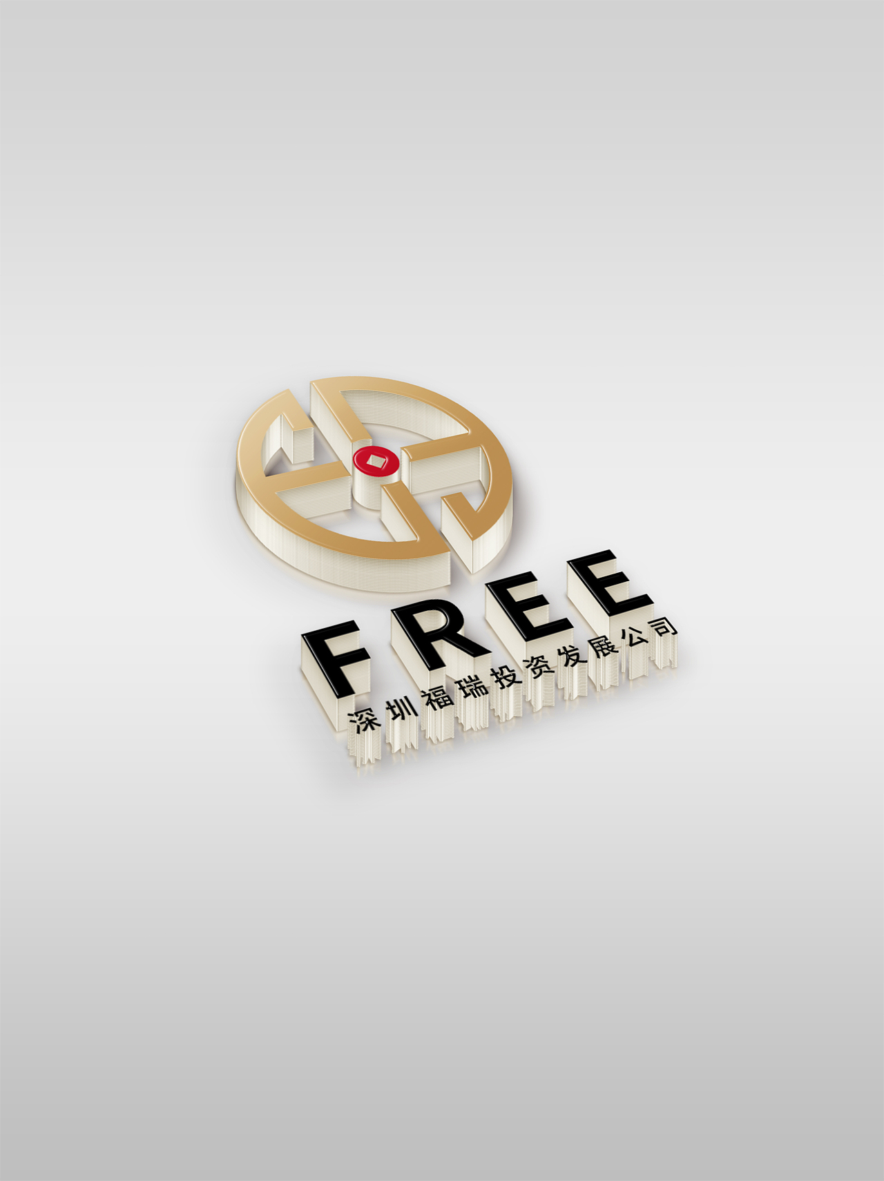 LOGO 金融投资 贸易投资 地产投资 商业贸易投资 logo
