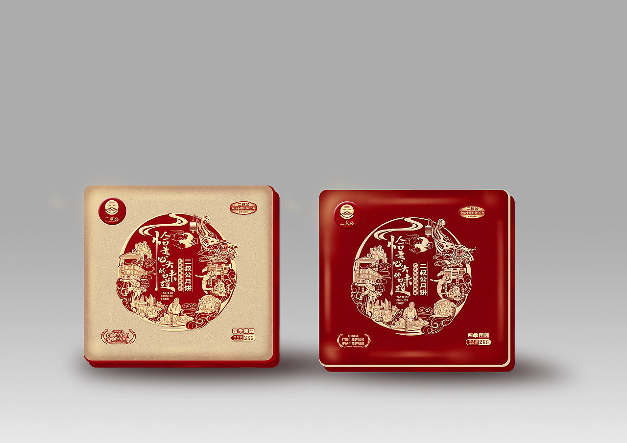 正本設計｜二叔公 月饼包装设计（图ZMzQ3Mjc3OTUy） - 包装 - 站酷设计师正本設計原创素材 - 站酷ZCOOL