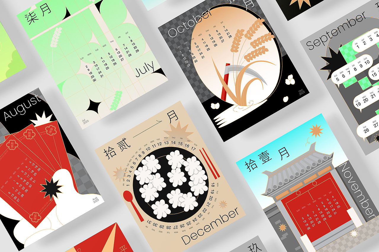 米文化 慢生活·2023月历设计/字体与海报设计打卡（图ZMzE3NTA2MDQw） - 海报 - 站酷设计师晟蓉Lucia原创素材 - 站酷ZCOOL