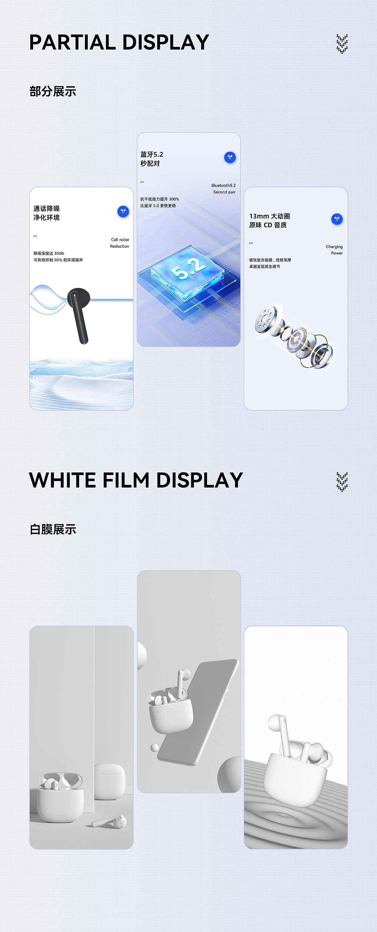 吹风机&无线蓝牙耳机（图ZMzM2Nzk5NDAw） - 电商 - 站酷设计师Cianlv原创素材 - 站酷ZCOOL