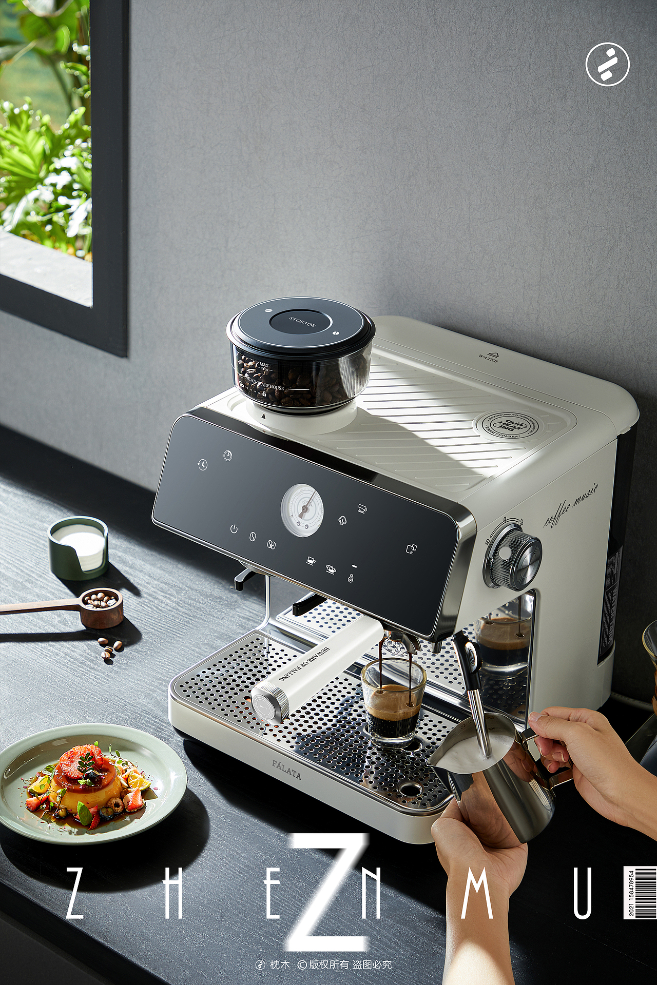 小家电/法拉塔咖啡机平面拍摄（图ZMzYzODk5ODUy） - 产品摄影 - 站酷设计师枕木文化原创素材 - 站酷ZCOOL