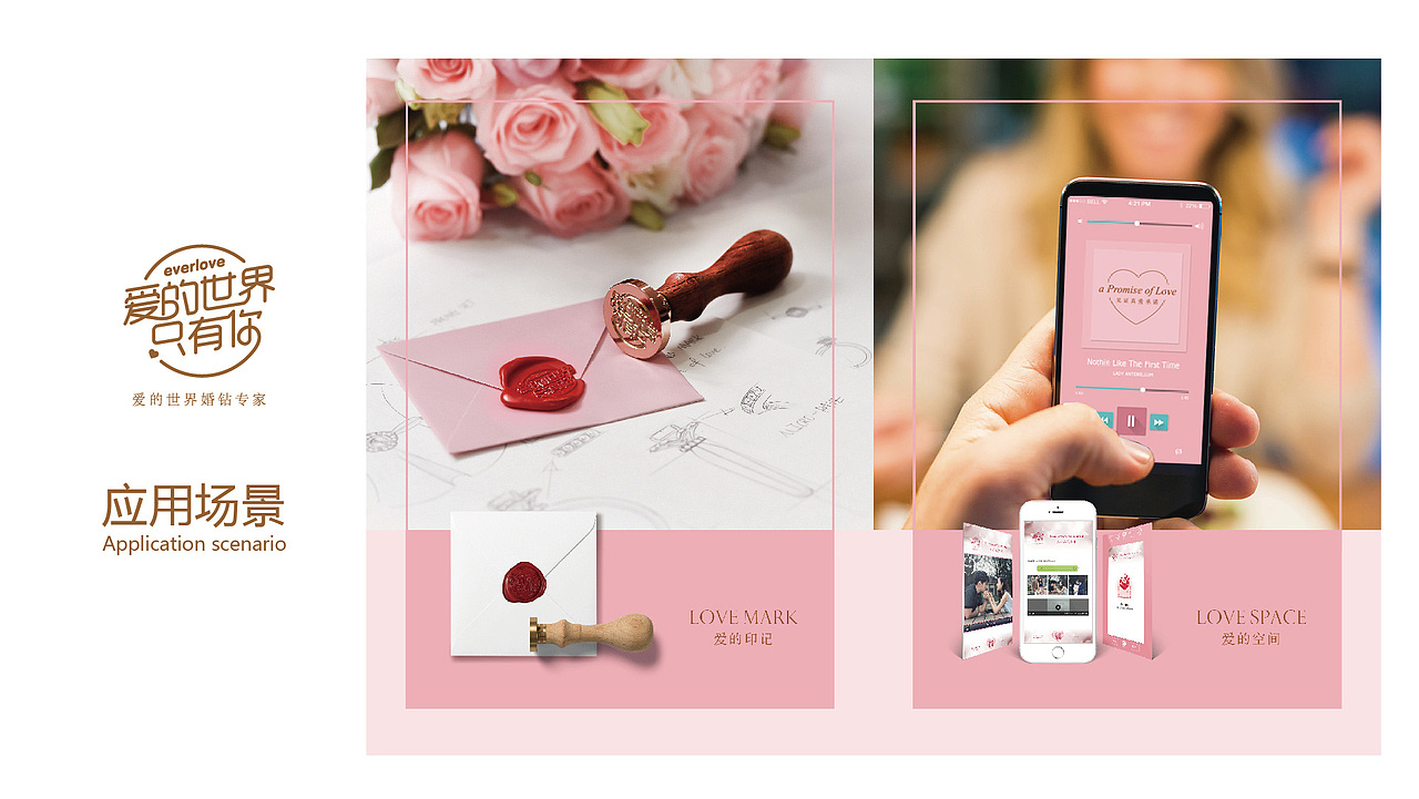 王秋秋作品集（图ZMjk3ODc0ODUy） - 其他平面 - 站酷设计师秋秋620原创素材 - 站酷ZCOOL