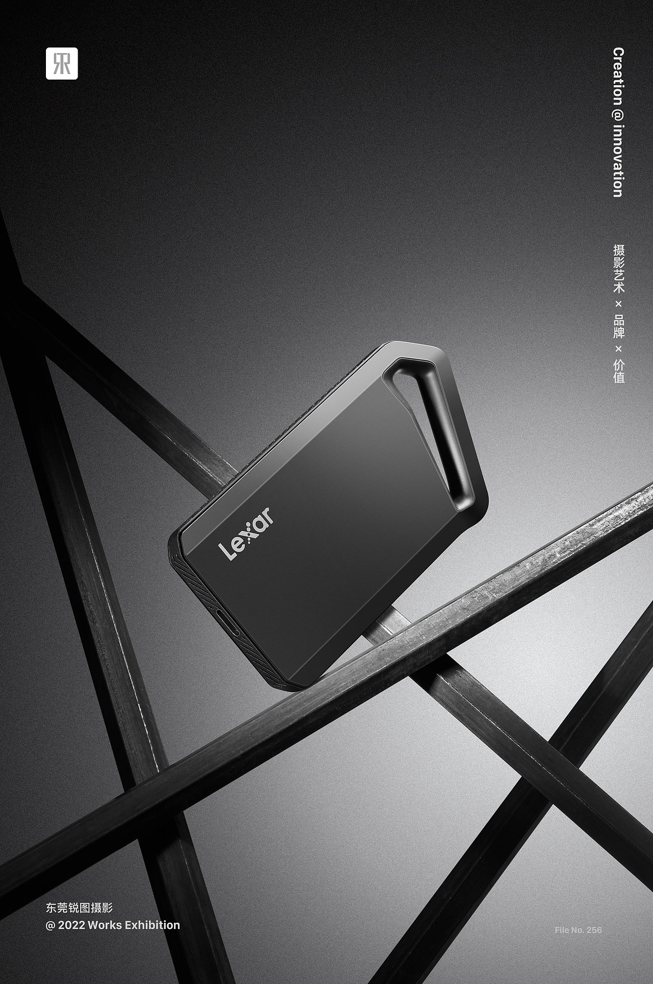 3C产品摄影 | 雷克沙硬盘产品摄影 | 东莞锐图摄影（图ZMzQ1NDc4OTQ4） - 产品摄影 - 站酷设计师东莞锐图摄影原创素材 - 站酷ZCOOL