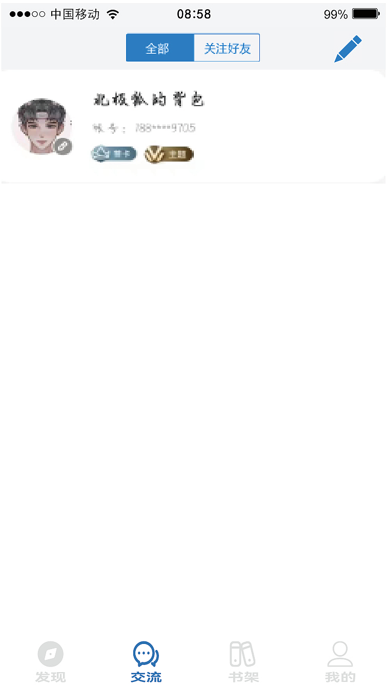 临摹4（图ZMzU2MTUxNjg0） - APP界面 - 站酷设计师赵怡琳原创素材 - 站酷ZCOOL