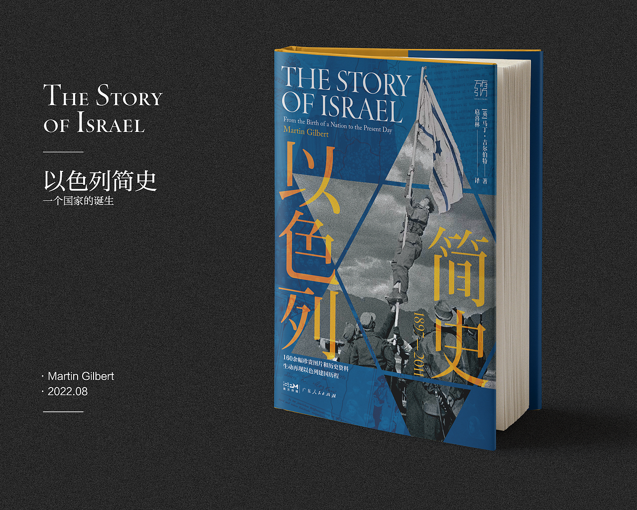 由今天开始的第一期。 | 书籍装帧设计